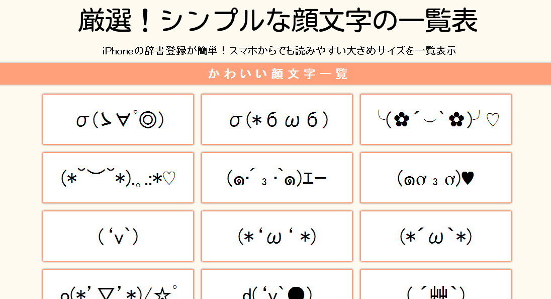 スイング キャンバス 争う ゴミ箱 顔 文字 Pydinfo Com