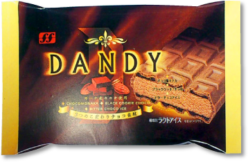dandy2004